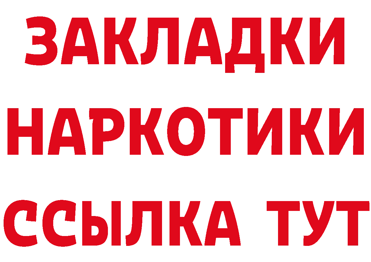 Героин VHQ рабочий сайт это МЕГА Подпорожье